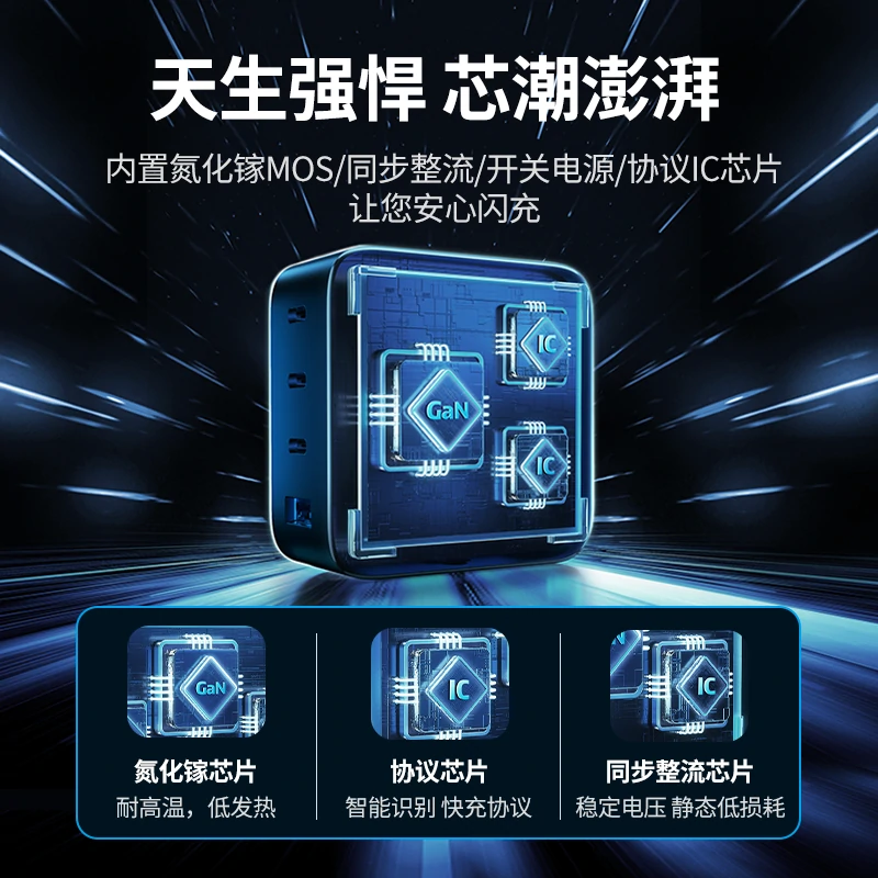 绿联闪充湃 65W双口氮化镓充电器