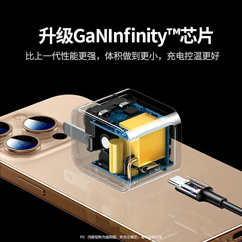 绿联 闪充湃 Pro 30W氮化镓充电器