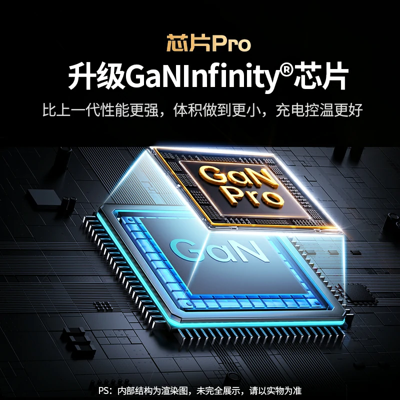 绿联 闪充湃 Pro 45W氮化镓快充充电器