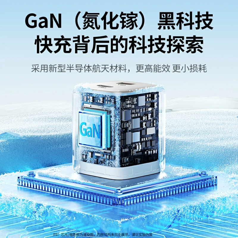 绿联 闪充湃 20W双口快充氮化镓充电器