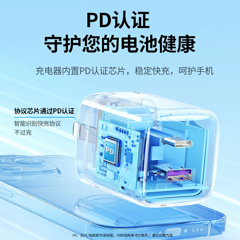 绿联 闪充湃 20W双口快充氮化镓充电器
