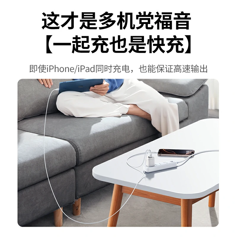 绿联 闪充湃 20W双口快充氮化镓充电器