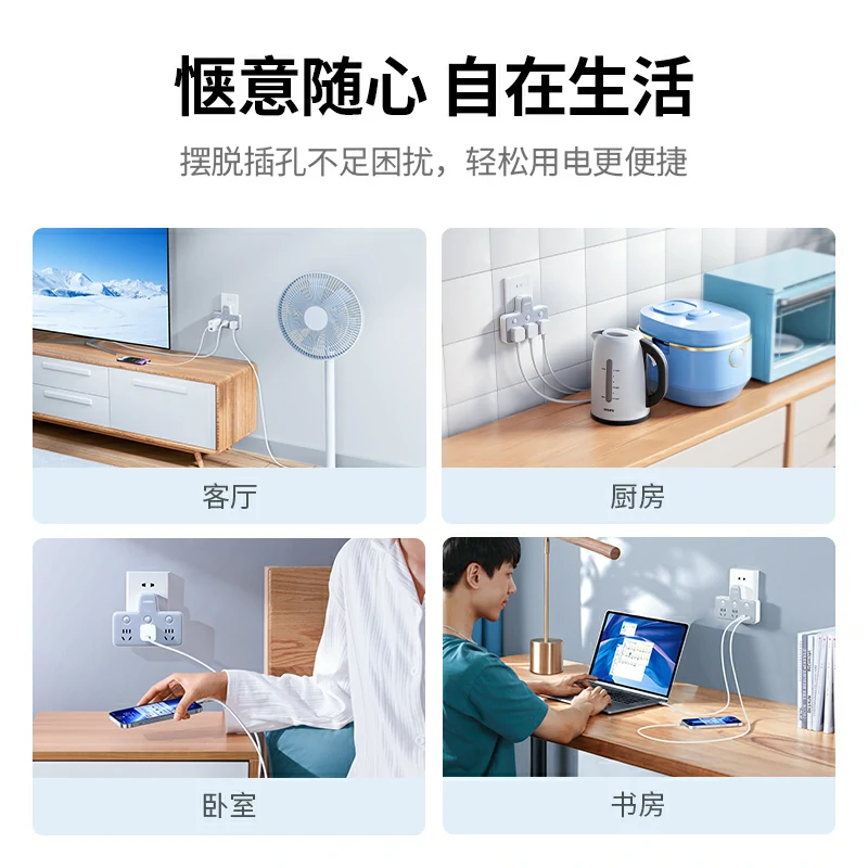 绿联无线转接插座 新国标安全认证