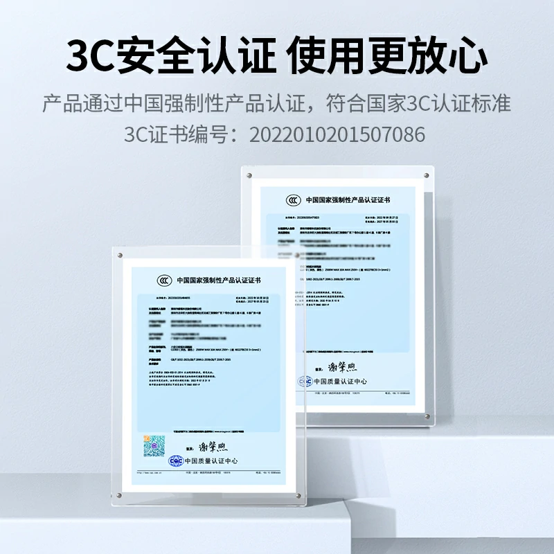 绿联一转三分控转换器 墙面插座扩展