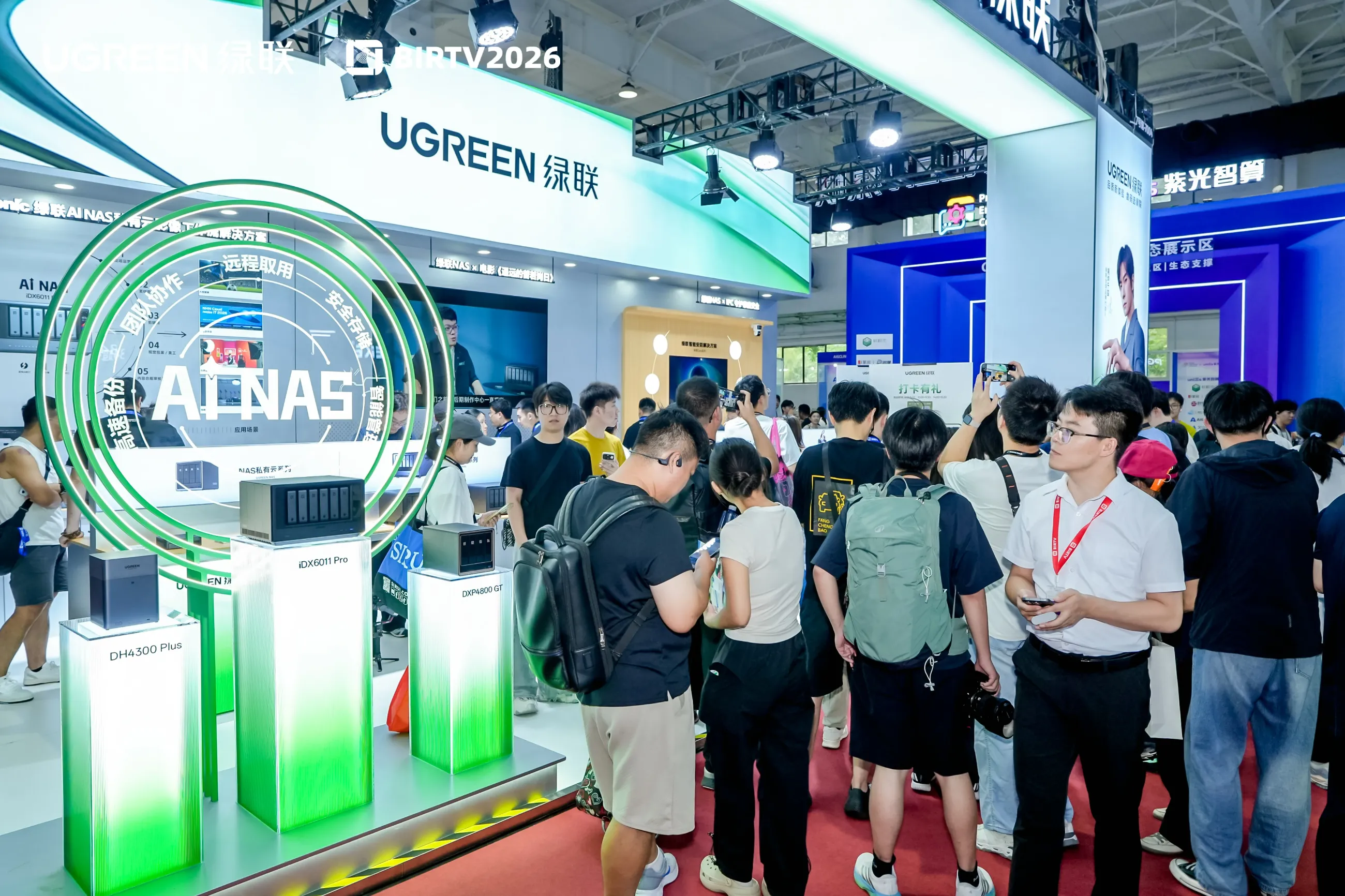 BIRTV2026展会回顾：绿联以场景化存储方案服务影视传媒行业