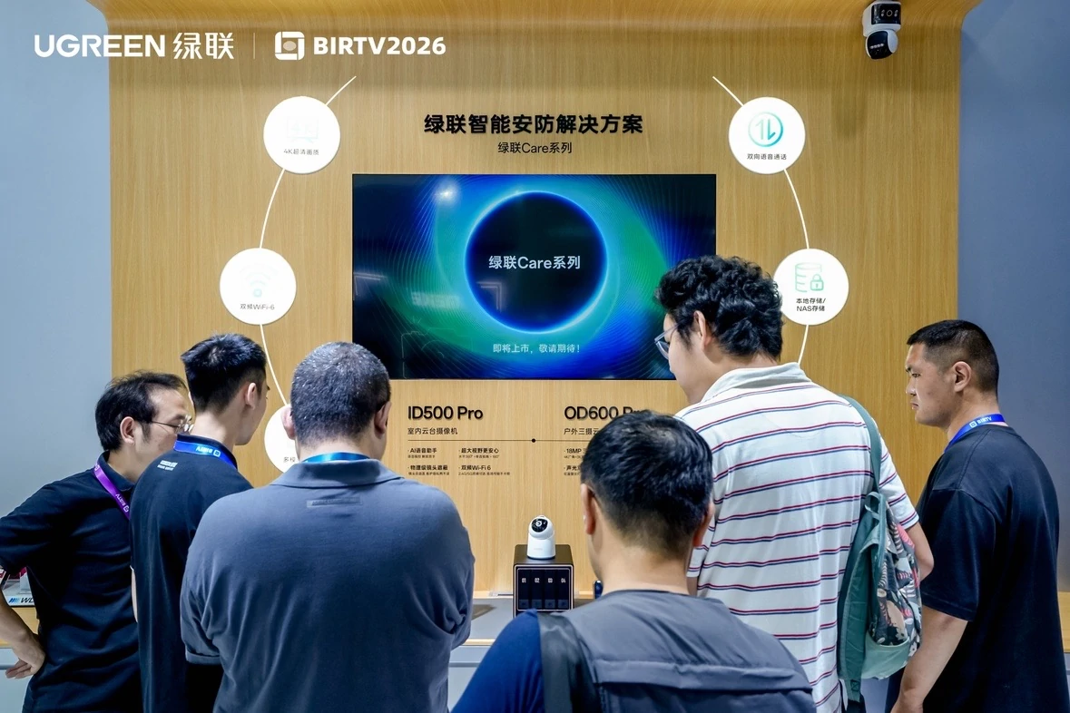 Care智能安防系列产品-绿联