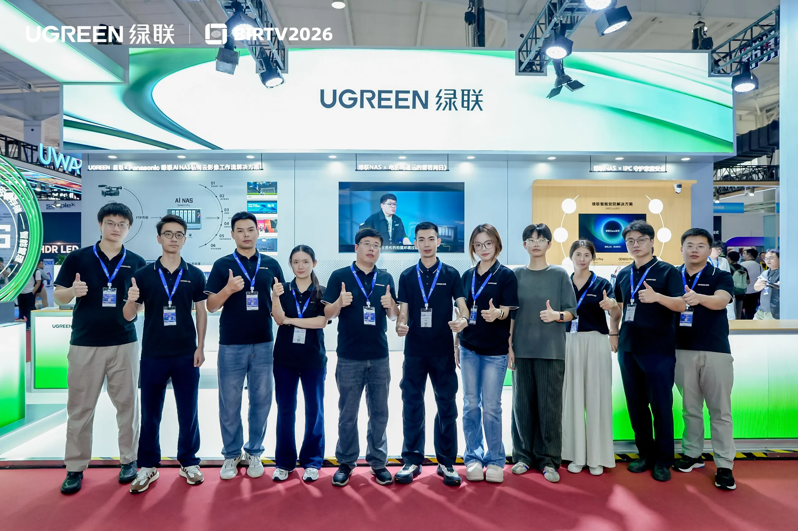 BIRTV2026展会回顾：绿联以场景化存储方案服务影视传媒行业