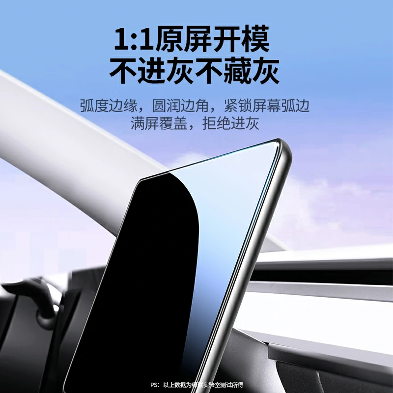 绿联适用特斯拉Model 3/Y中控膜 无尘仓秒贴