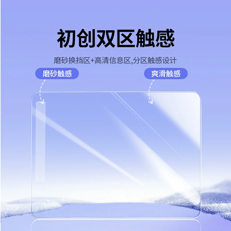 绿联适用特斯拉Model 3/Y中控膜 无尘仓秒贴