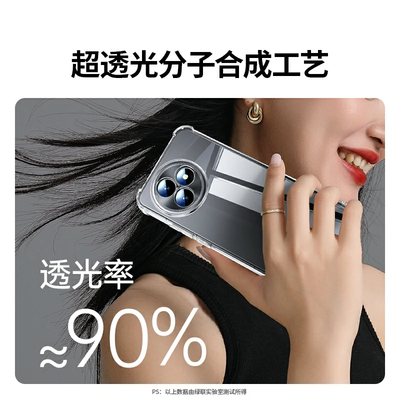 绿联适用于红米K80至尊版晶透手机壳