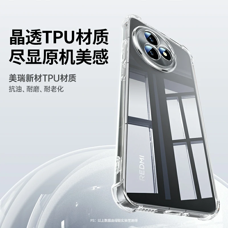 绿联适用于红米K80至尊版晶透手机壳