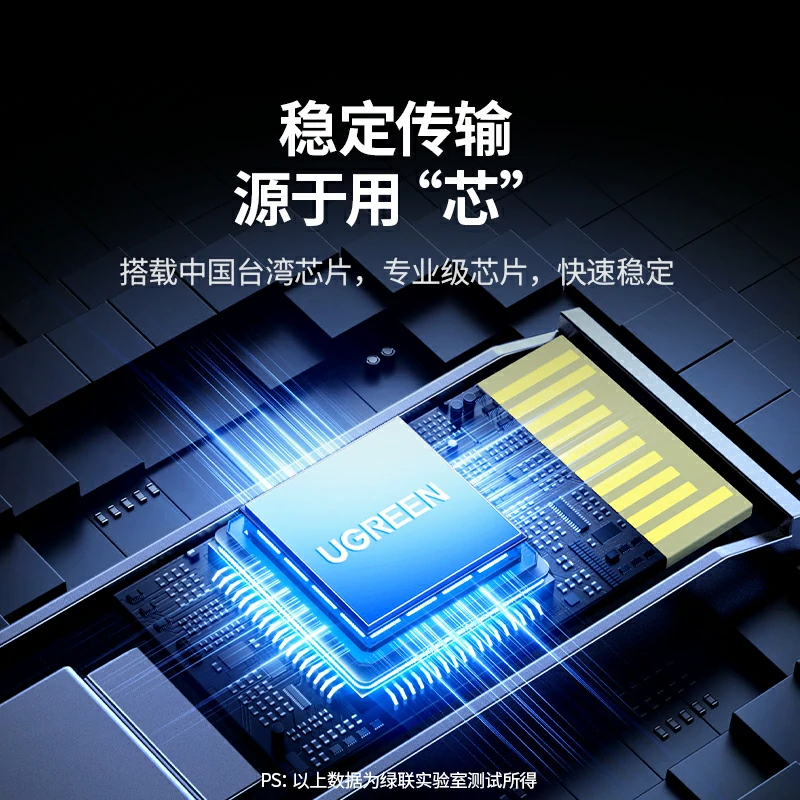 绿联千兆SFP光口转电口模块