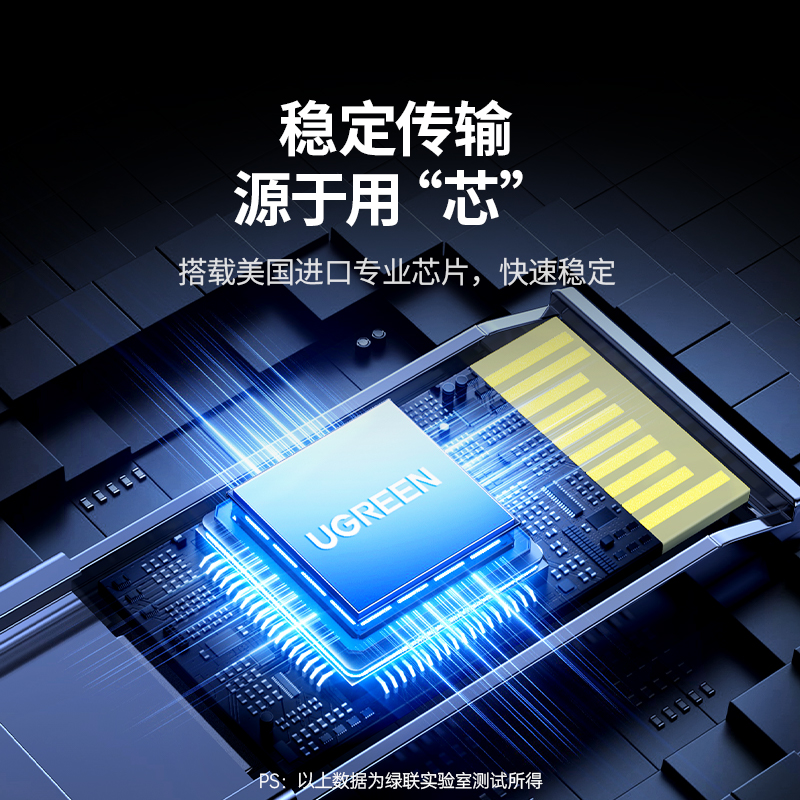 绿联万兆SFP光口转电口模块
