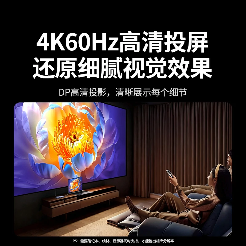 绿联Type-C转DP投屏七合一拓展坞4K60Hz