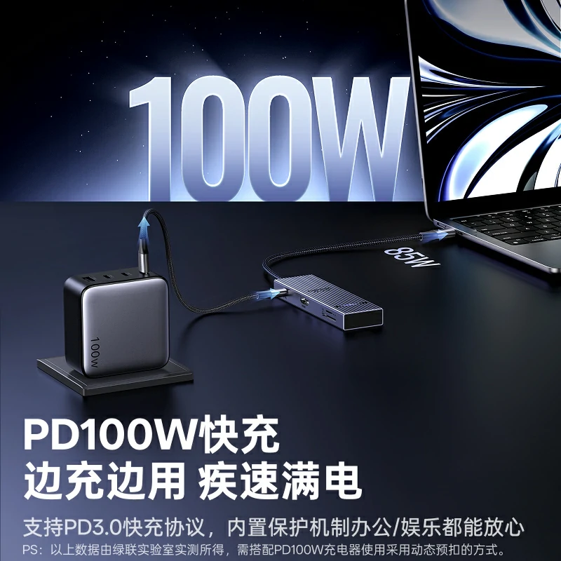 绿联Type-C八合一视频读卡扩展坞 4K60Hz