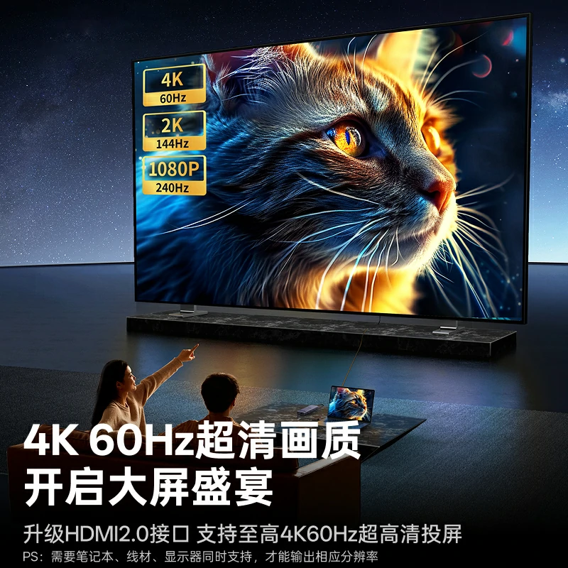 绿联Type-C八合一视频读卡扩展坞 4K60Hz
