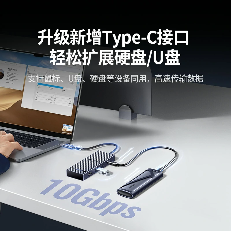 绿联Type-C七合一扩展坞 双HDMI三屏异显 4K60Hz