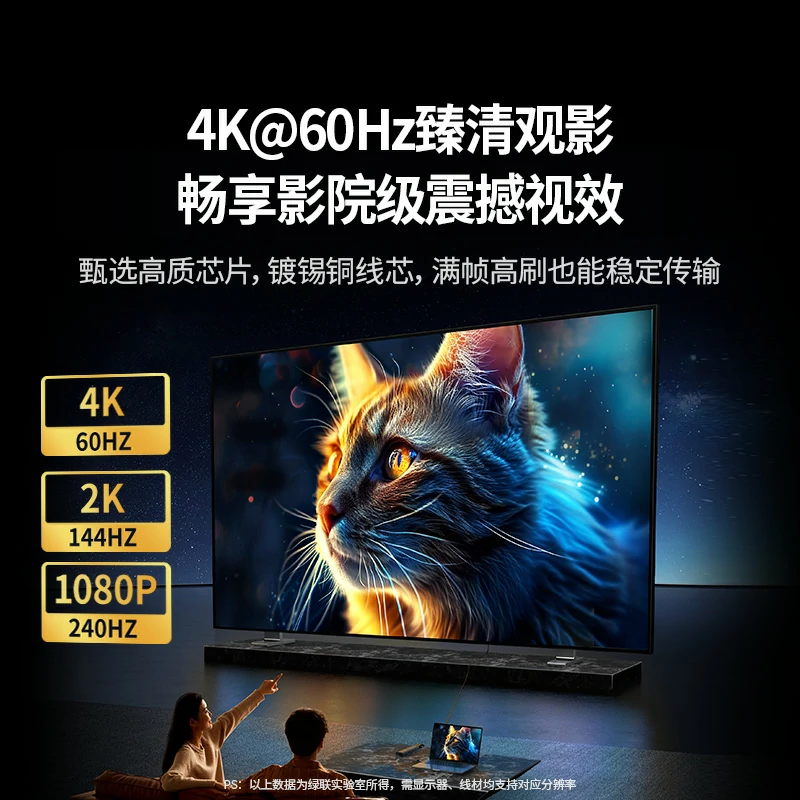 绿联Type-C七合一扩展坞 双HDMI三屏异显 4K60Hz
