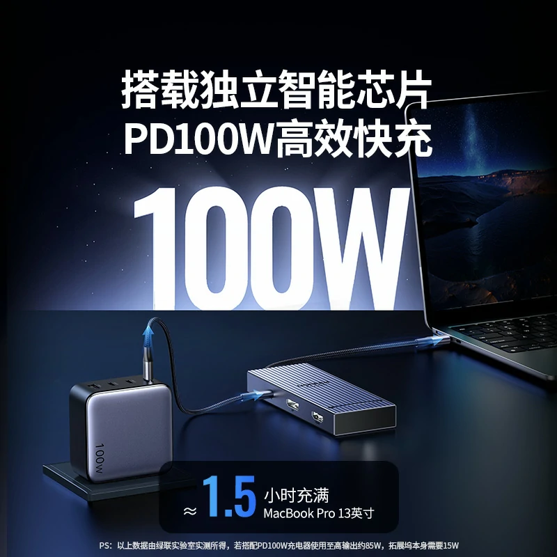 绿联Type-C八合一扩展坞 DP+HDMI双视频