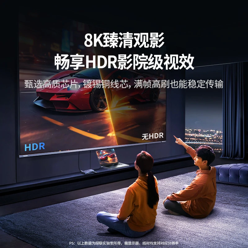 绿联Type-C八合一扩展坞 DP+HDMI双视频