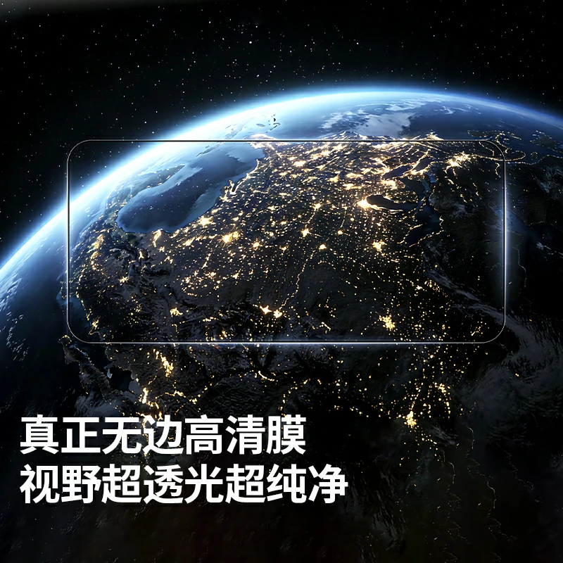 绿联适用于华为Pura X Max无边框钢化膜
