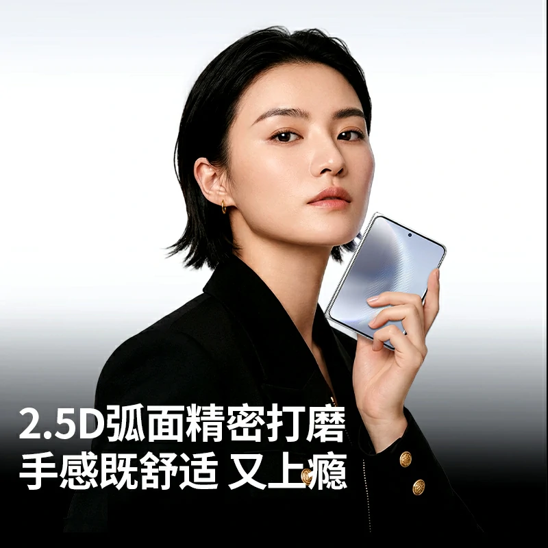 绿联适用于华为Pura X Max无边框钢化膜