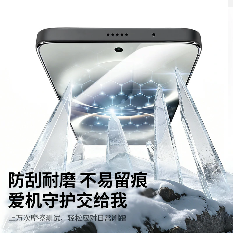 绿联适用畅享90 Pro Max钢化膜