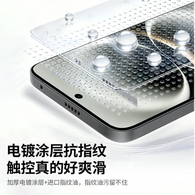 绿联适用畅享90 Pro Max钢化膜