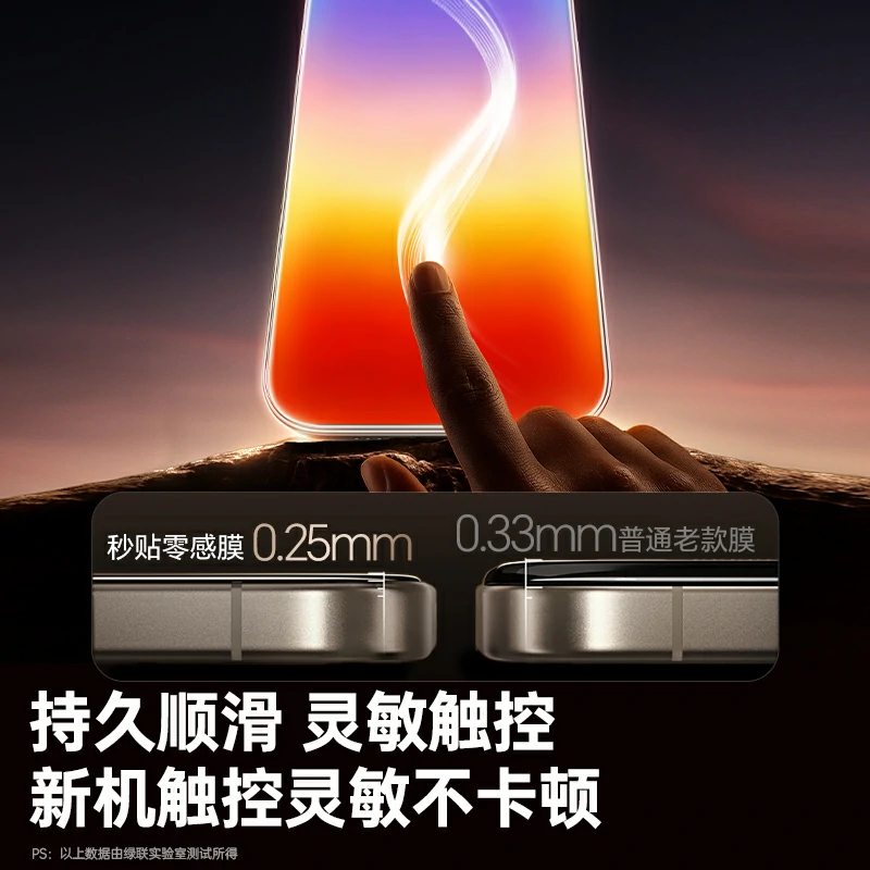 绿联适用华为Pura90无尘仓钢化膜 9D全屏