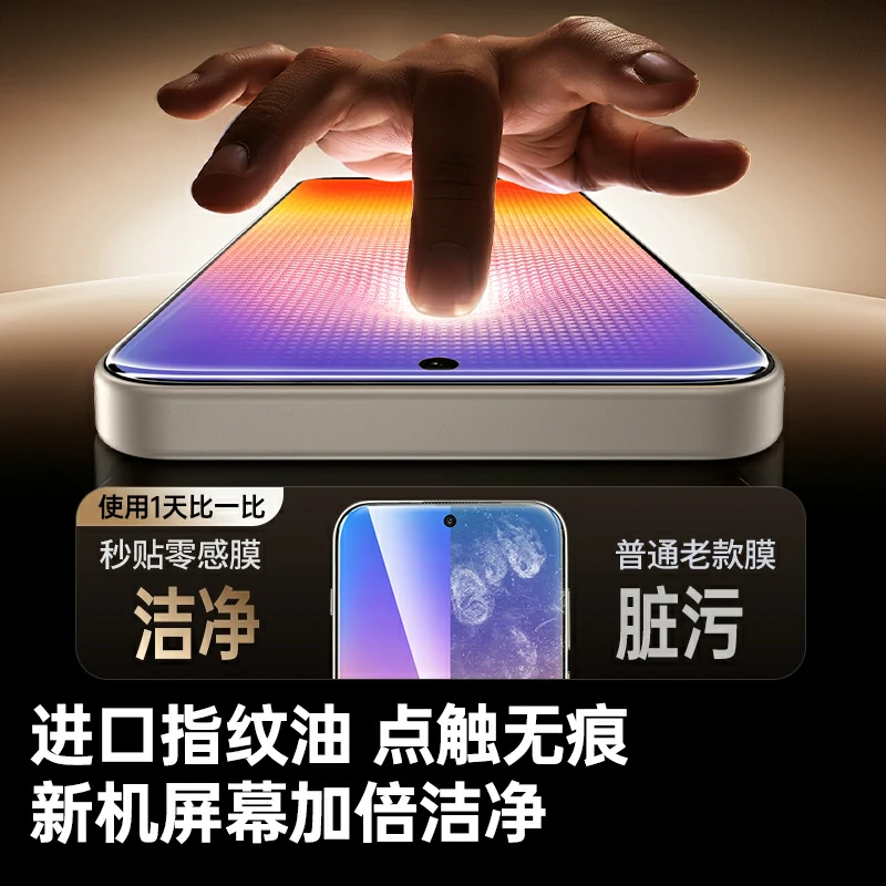 绿联适用华为Pura90无尘仓钢化膜 9D全屏