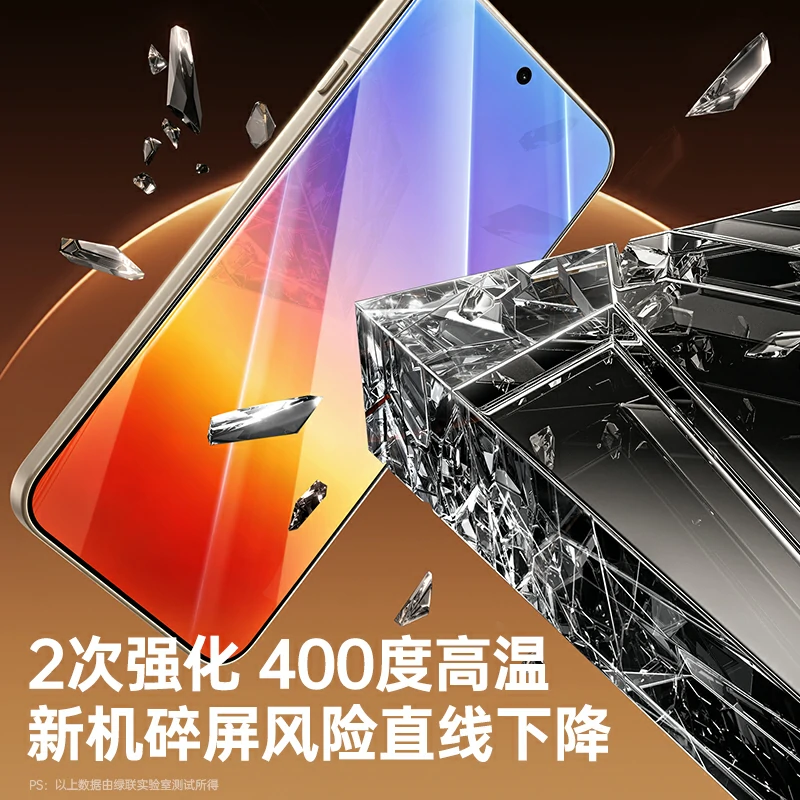 绿联适用华为Pura90无尘仓钢化膜 9D全屏