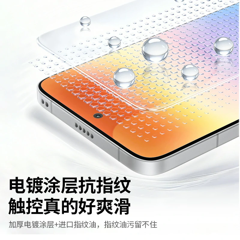 绿联适用华为Pura90Pro系列无边钢化膜