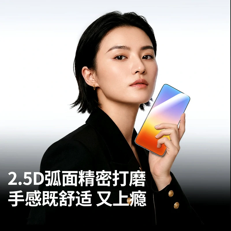 绿联适用华为Pura90Pro系列无边钢化膜