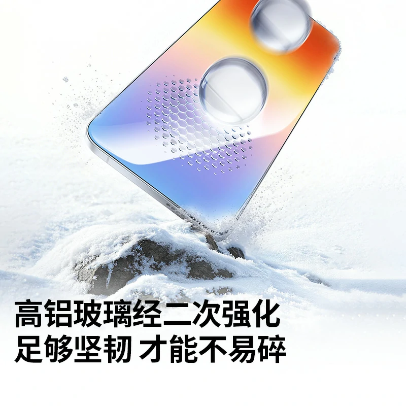 绿联适用华为Pura90Pro系列无边钢化膜