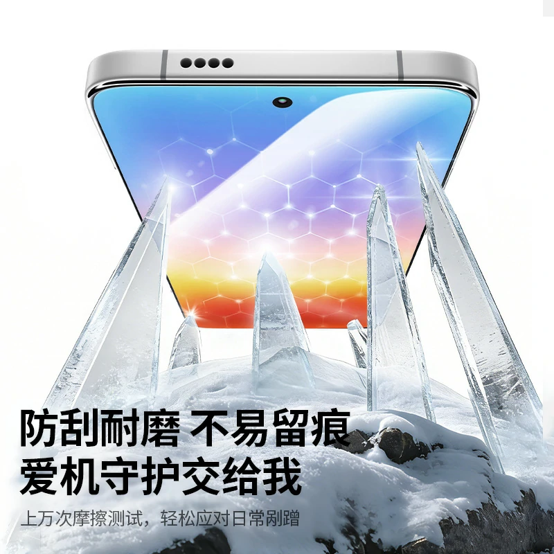 绿联适用华为Pura90Pro系列无边钢化膜