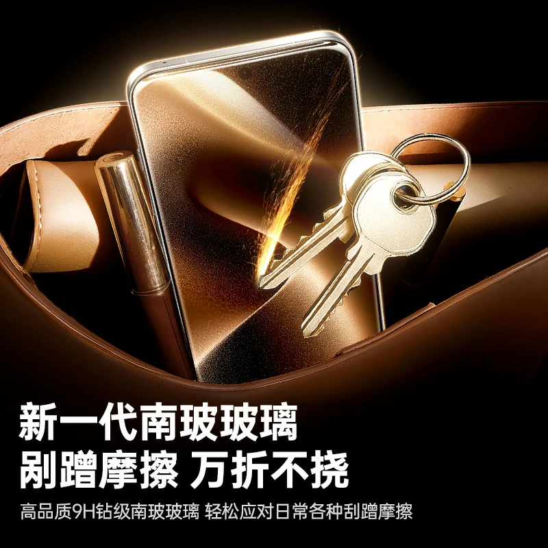 绿联适用一加15T无边钢化膜