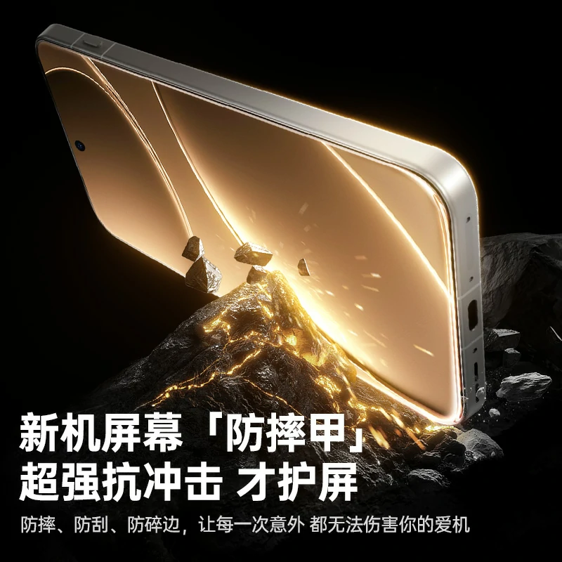 绿联适用一加15T无边钢化膜