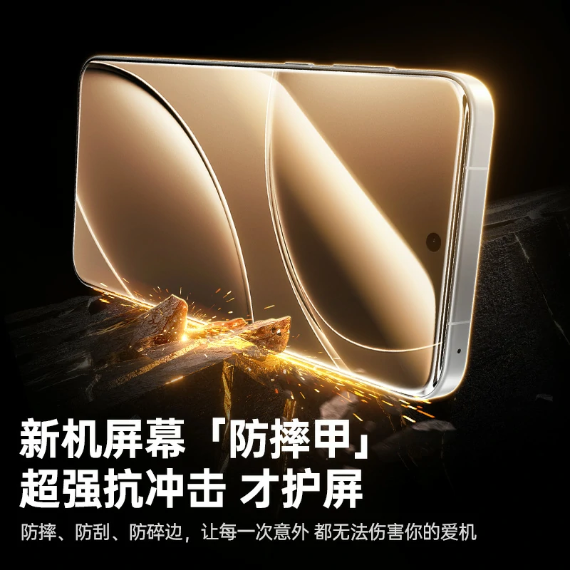 绿联适用一加15T无边钢化膜