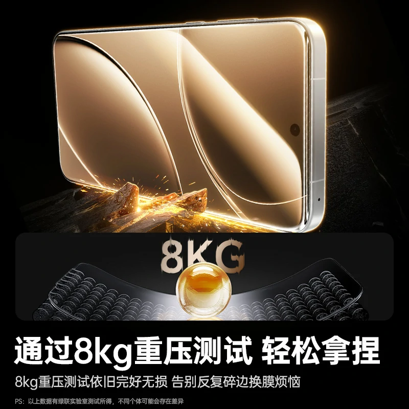 绿联适用一加15T无边钢化膜