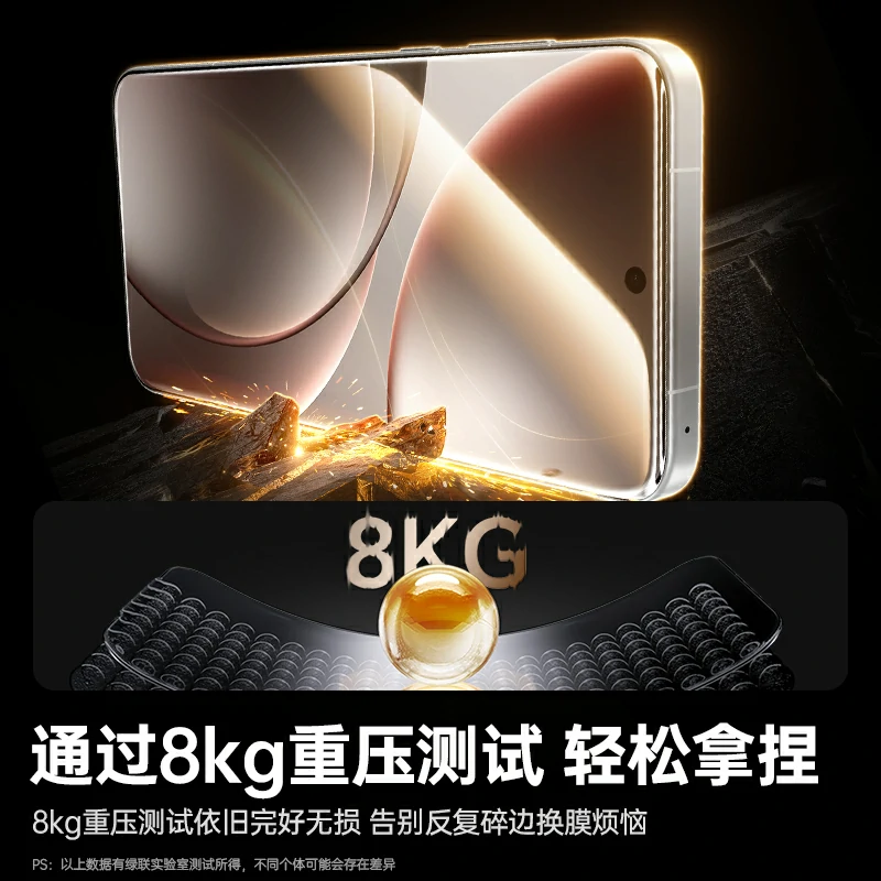 绿联适用OPPO Find X9s Pro钢化膜