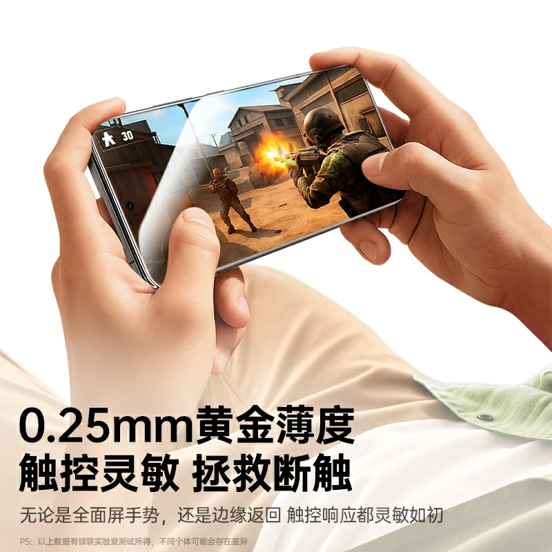绿联适用荣耀手机WIN系列无边钢化膜