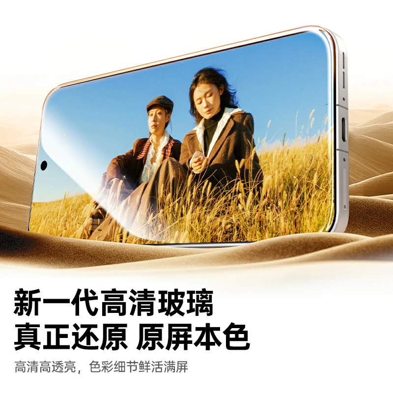 绿联适用荣耀手机WIN系列无边钢化膜