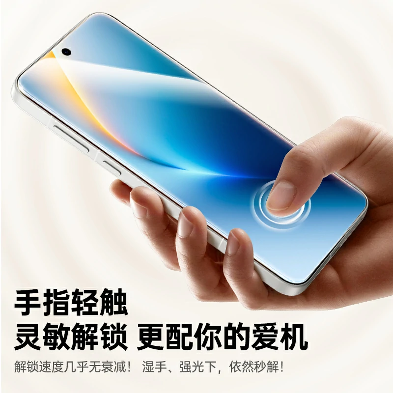 绿联适用荣耀手机WIN系列无边钢化膜
