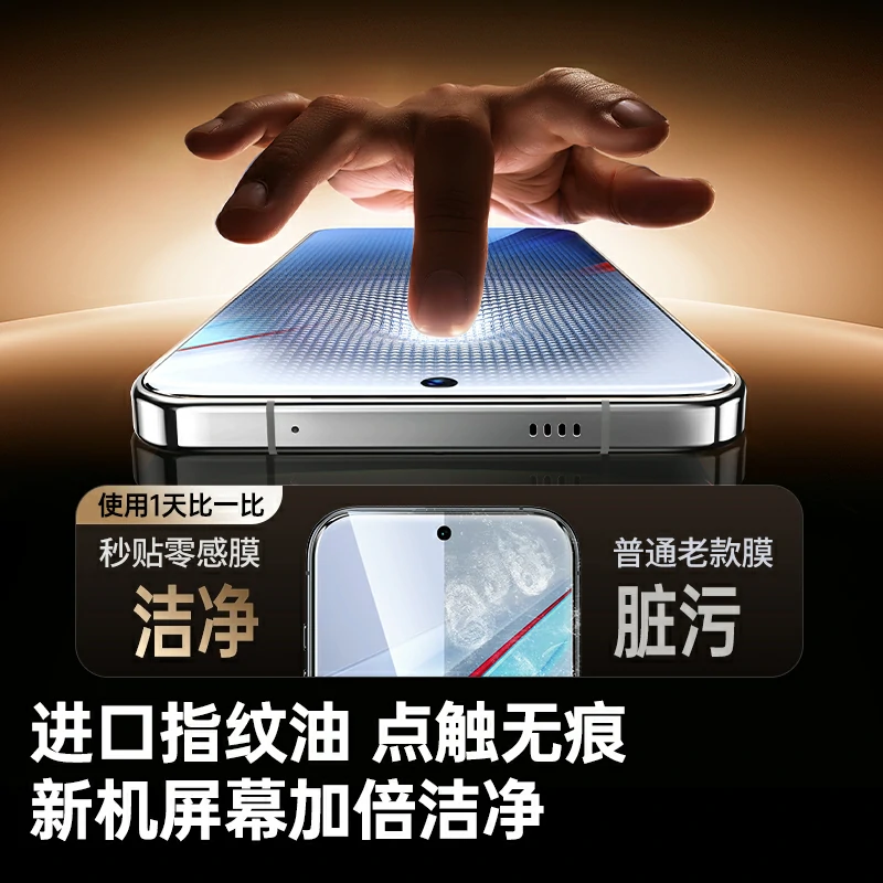 绿联适用iQOO13手机无尘仓钢化膜