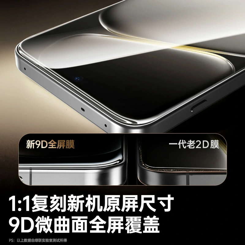 绿联适用一加Ace6/6T手机无边全屏超清钢化膜