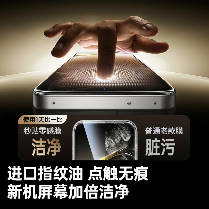 绿联适用一加Ace6/6T手机无边全屏超清钢化膜
