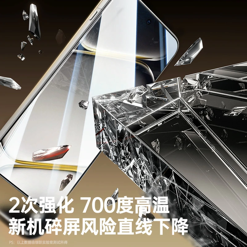 绿联适用一加Ace6/6T手机无边全屏超清钢化膜