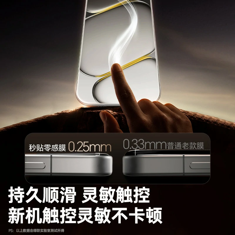 绿联适用一加Ace6/6T手机无边全屏超清钢化膜