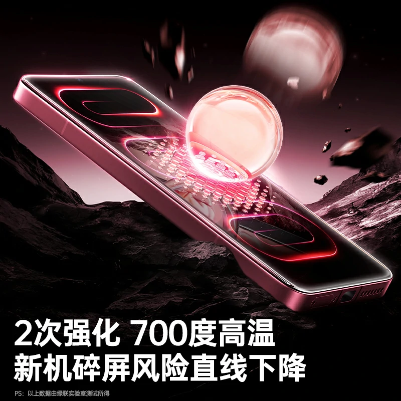 绿联适用红米K100/K90系列手机无尘仓钢化膜