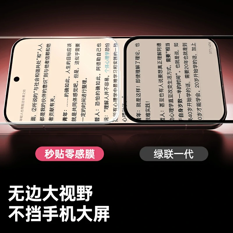 绿联适用红米K100/K90系列手机无尘仓钢化膜